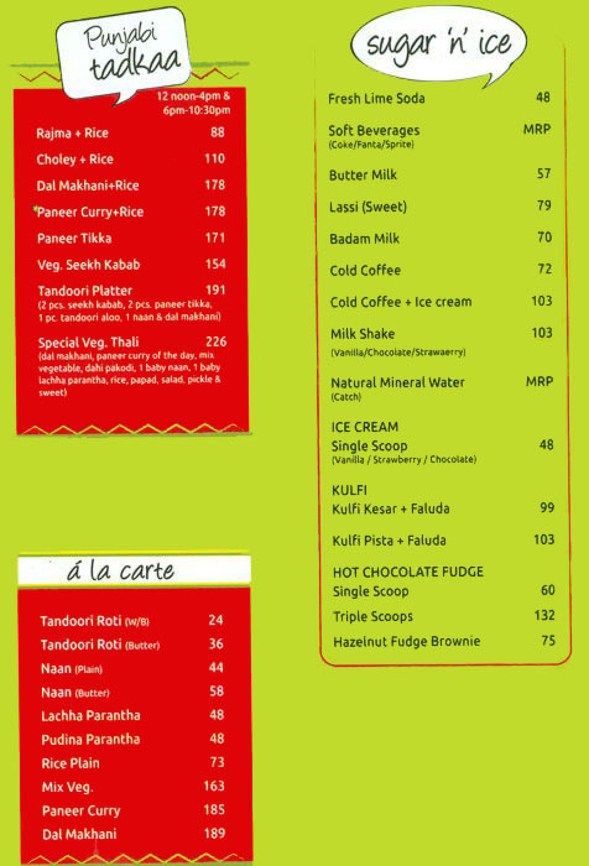 Haldiram's - Sahara Mall - MG Road - Gurgaon image 3